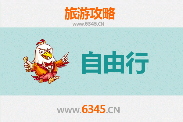 从屏东里港到韶山：跨越海峡的红色文化之旅全攻略