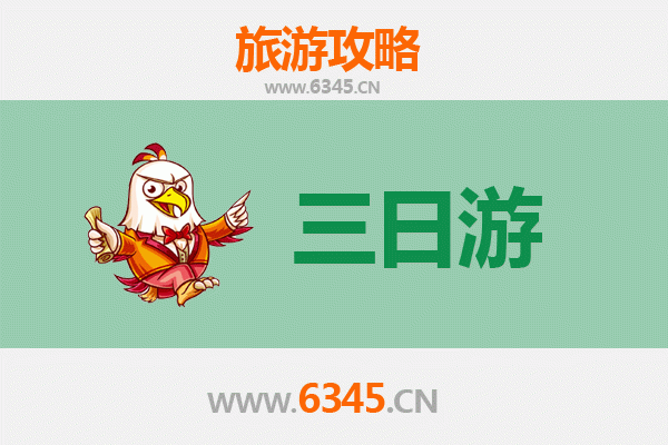 屏东里港春节三日游攻略：传统年味与河畔慢时光