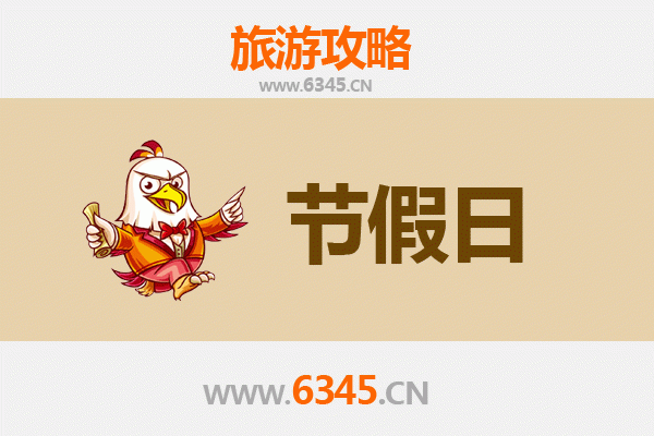 2026元旦屏东里港漫游攻略：品味河畔时光与乡土风味