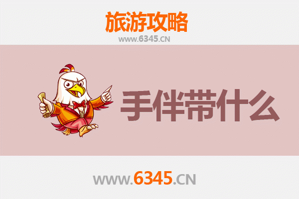 屏东里港出发：南澳岛深度旅游攻略与特色手伴指南